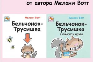 МиО детям МиО детям